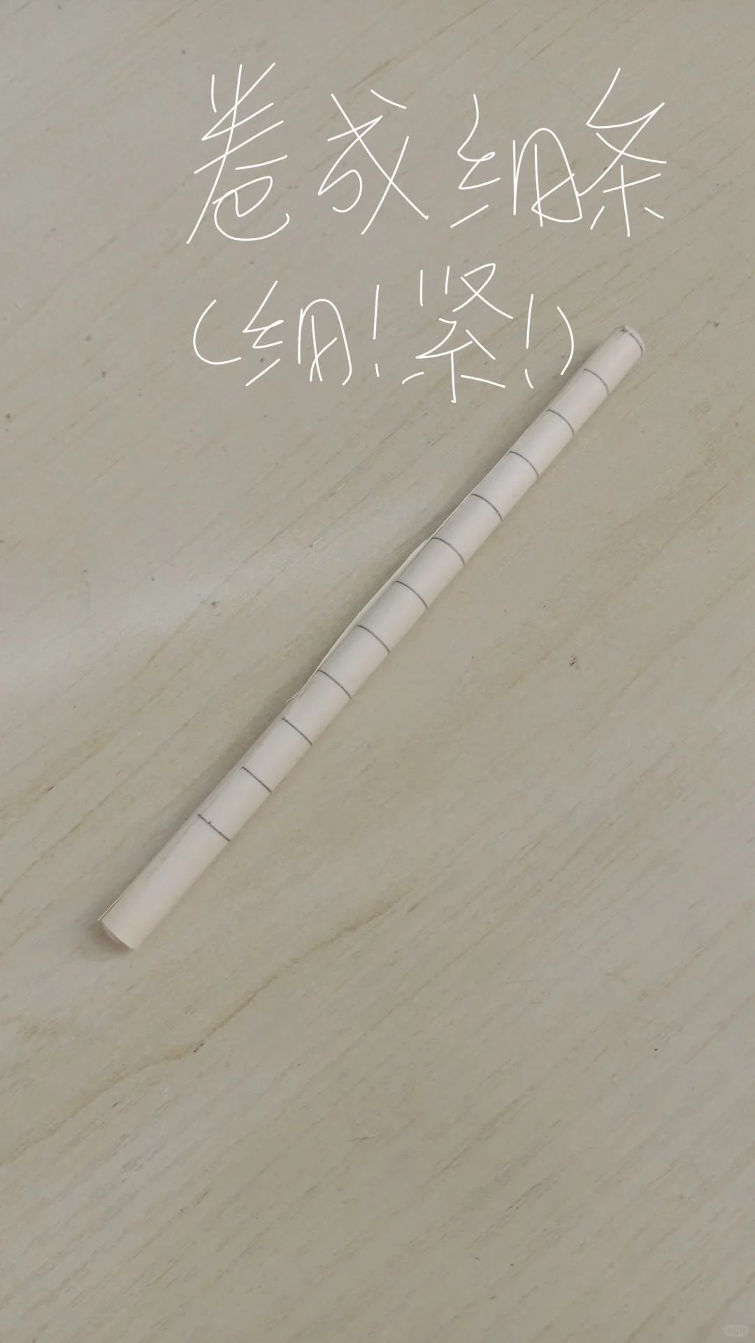 自制可伸缩手指？！