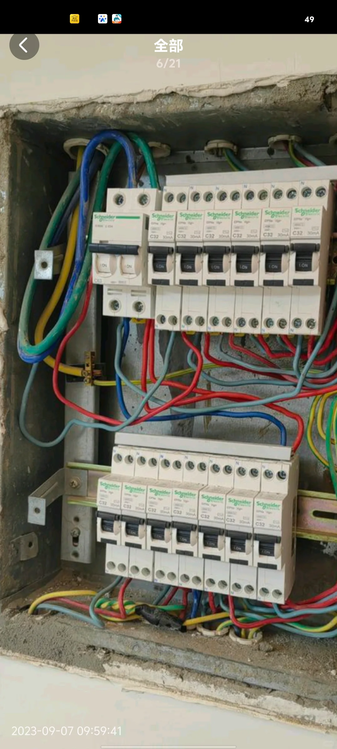 24小时夜间电工上门，电工到家维修电路跳闸