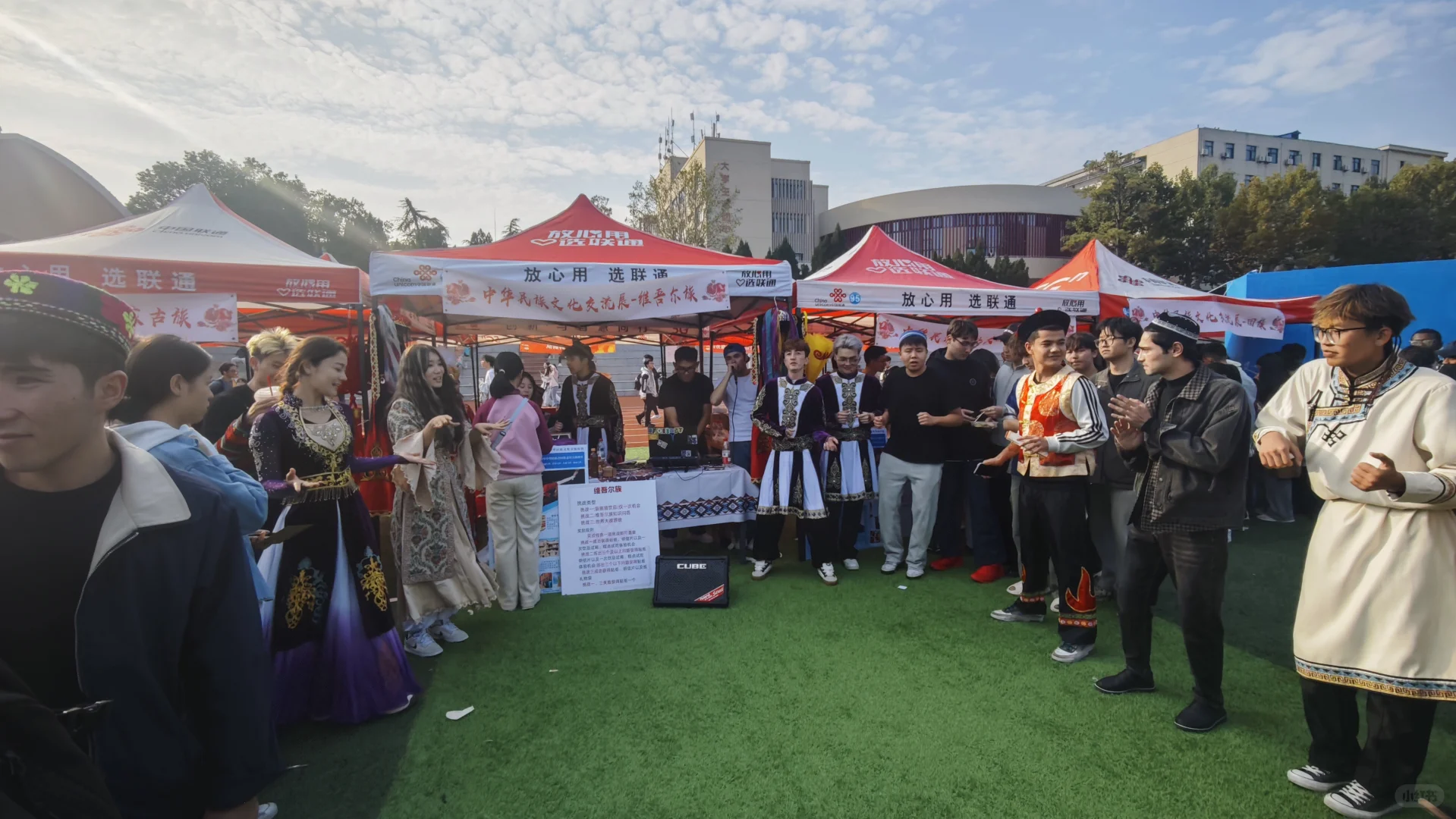 中国地质大学国际文化节