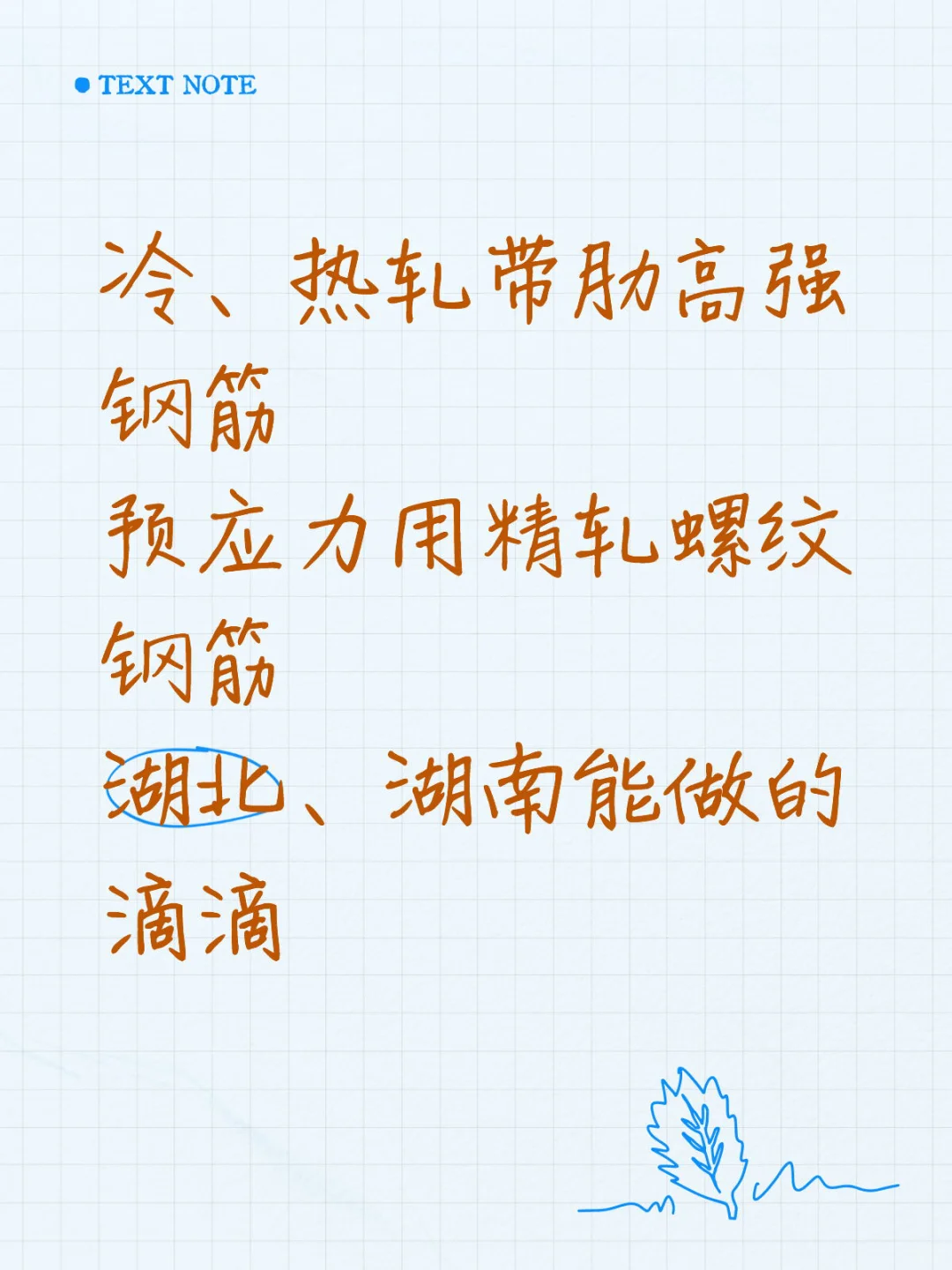 钢筋供应商在哪里