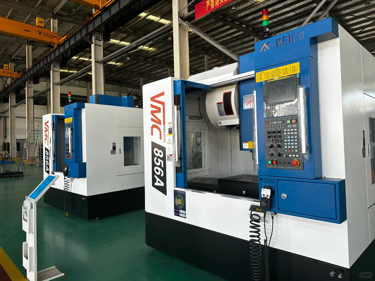 小型数控单柱立式加工中心