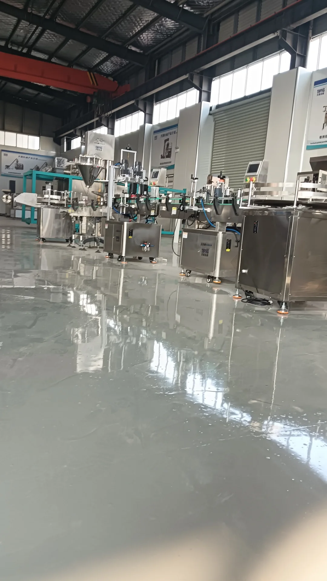 粉末包装机找到窝了