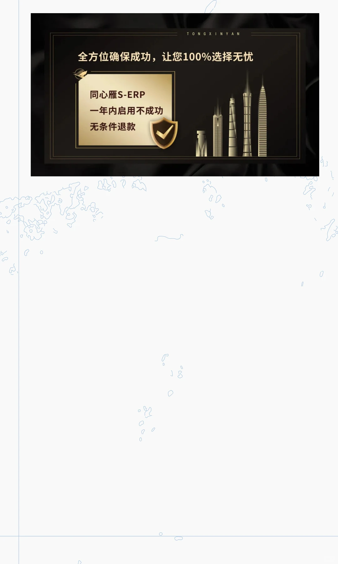 医疗器械数字化生产盘点