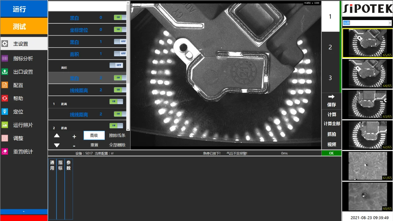 视觉检测设备的自动化上下料功有哪些奇特