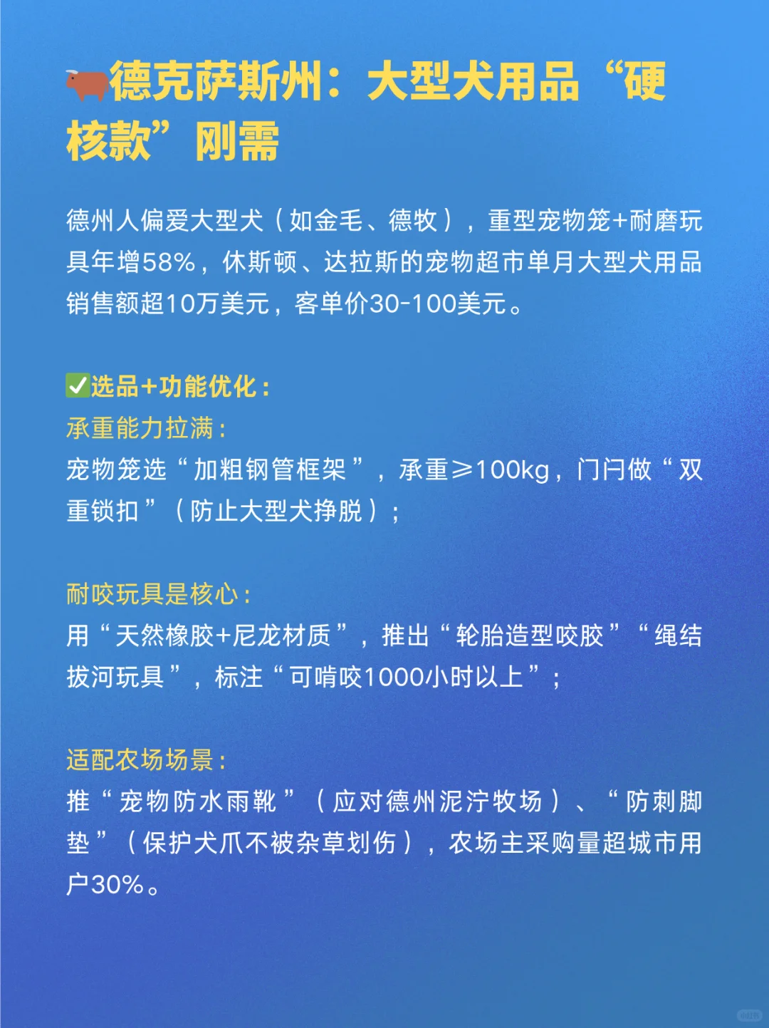 下一个外贸风口就是做：美国+宠物用品