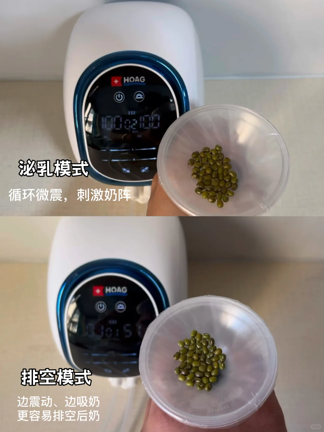 生完二胎才懂！吸奶器真的不能随便买