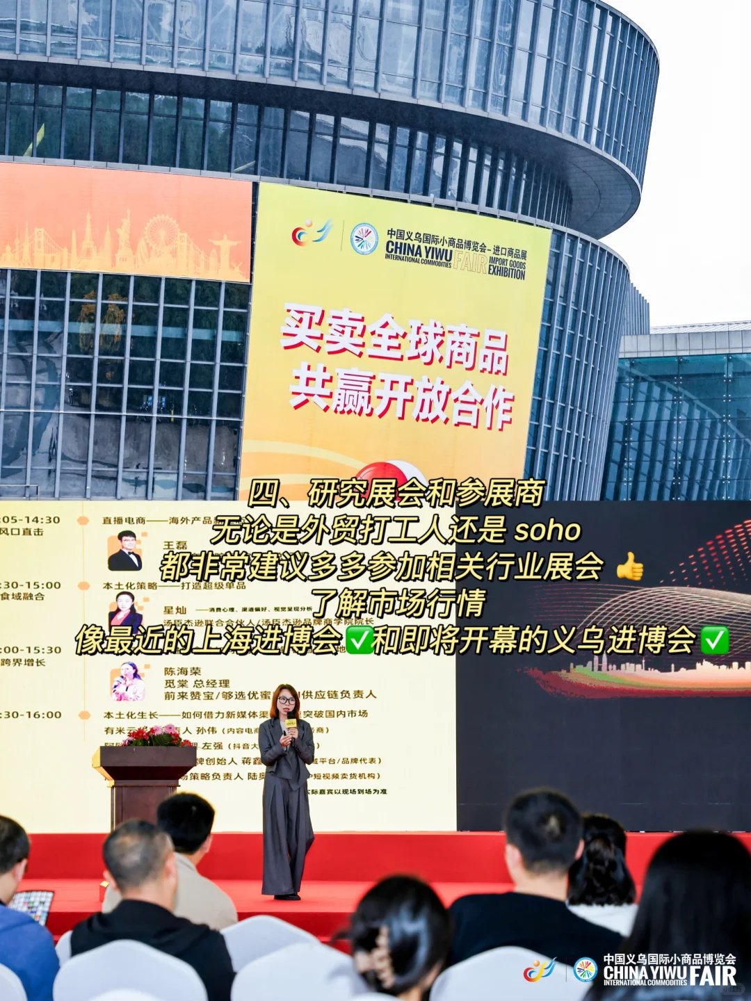 外贸四年，如何选择行业和产品（不踩坑版✅）