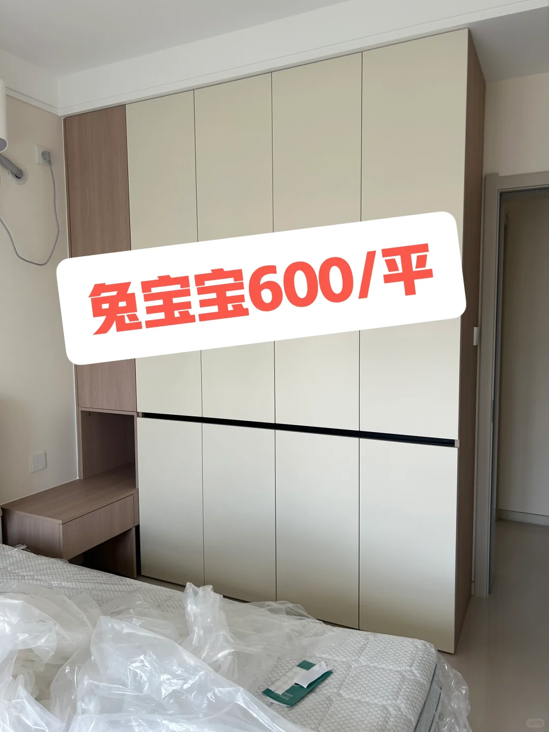 在天津做的兔宝宝全屋定制30平花了不到2W！
