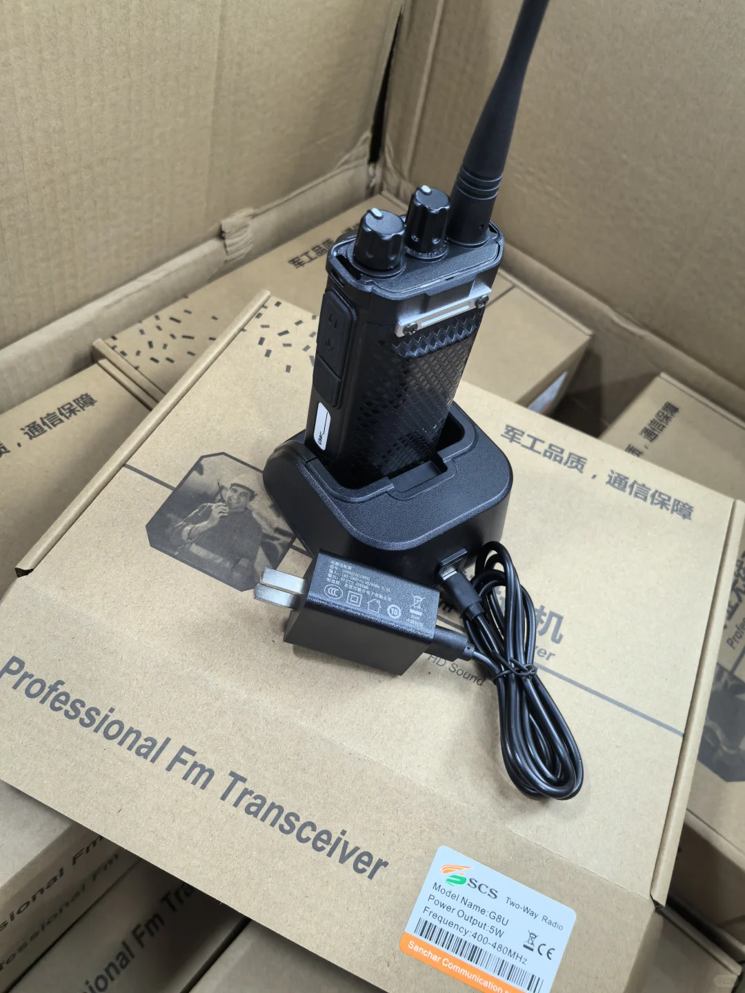 华强北买对讲机，找工厂，一手价格