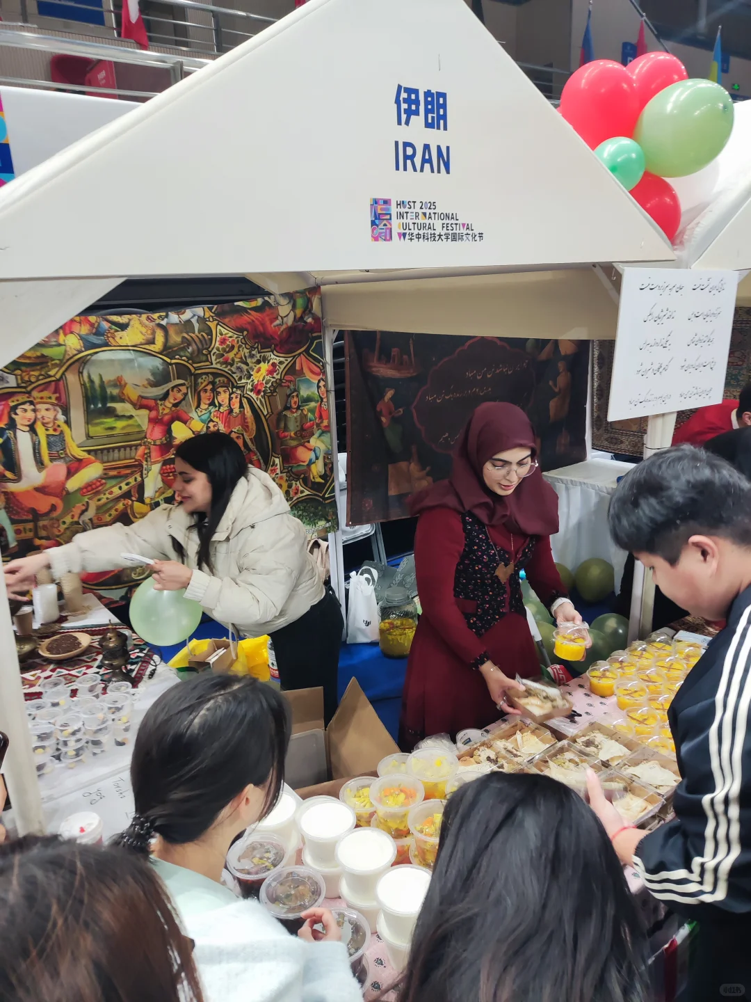 华科国际文化节