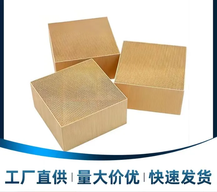 VOCs催化燃烧催化剂：净化工业废气