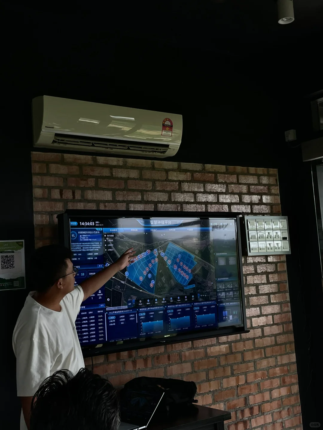 当高科技遇到最传统的农业？！?