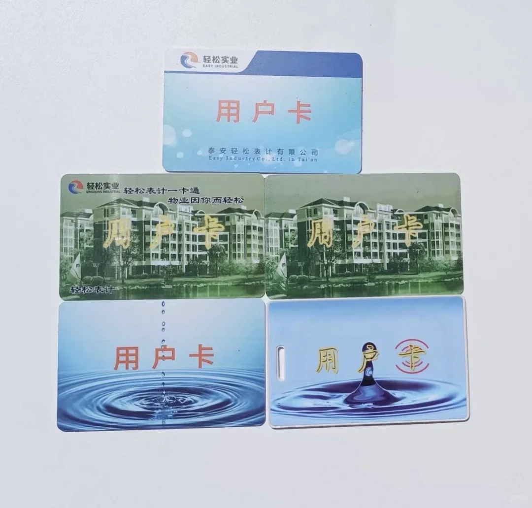 用电小技巧