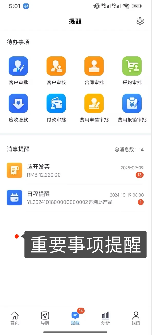 讲真，这GSP系统没手机端就是不行❗️