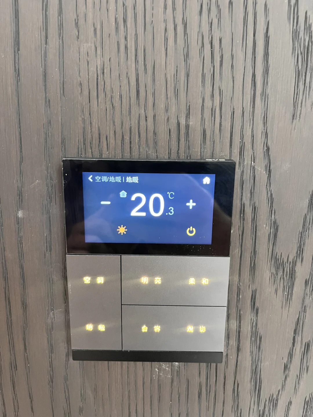 国产智能面板天花板