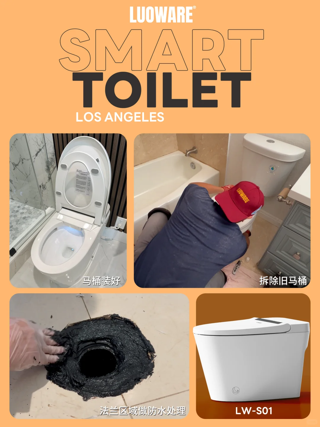 黑五智能马桶$699包安装Black Friday