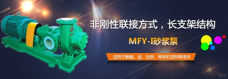 工业泵专业生产厂家推荐【安徽通宇泵阀】