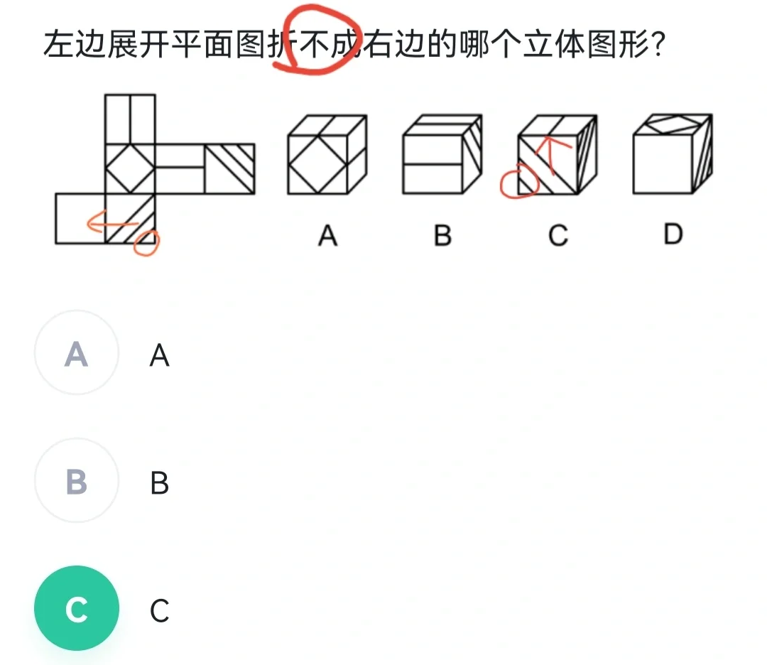 行测小课堂86|练习题解析来啦