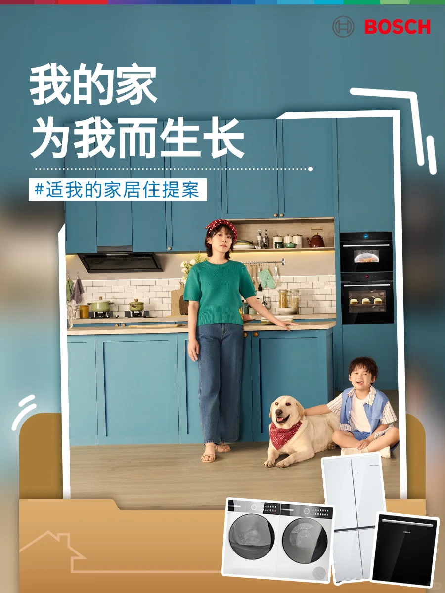 ?拒绝千篇一律，我的家为我而定制?！