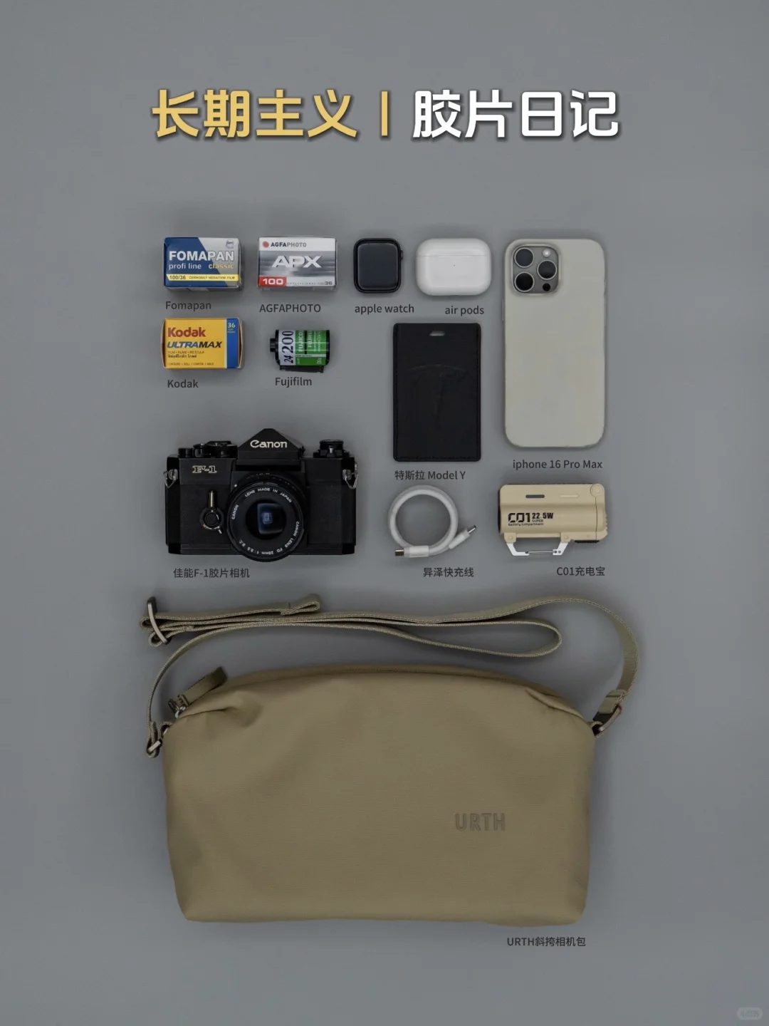 至少用了3年+｜长期主义合集