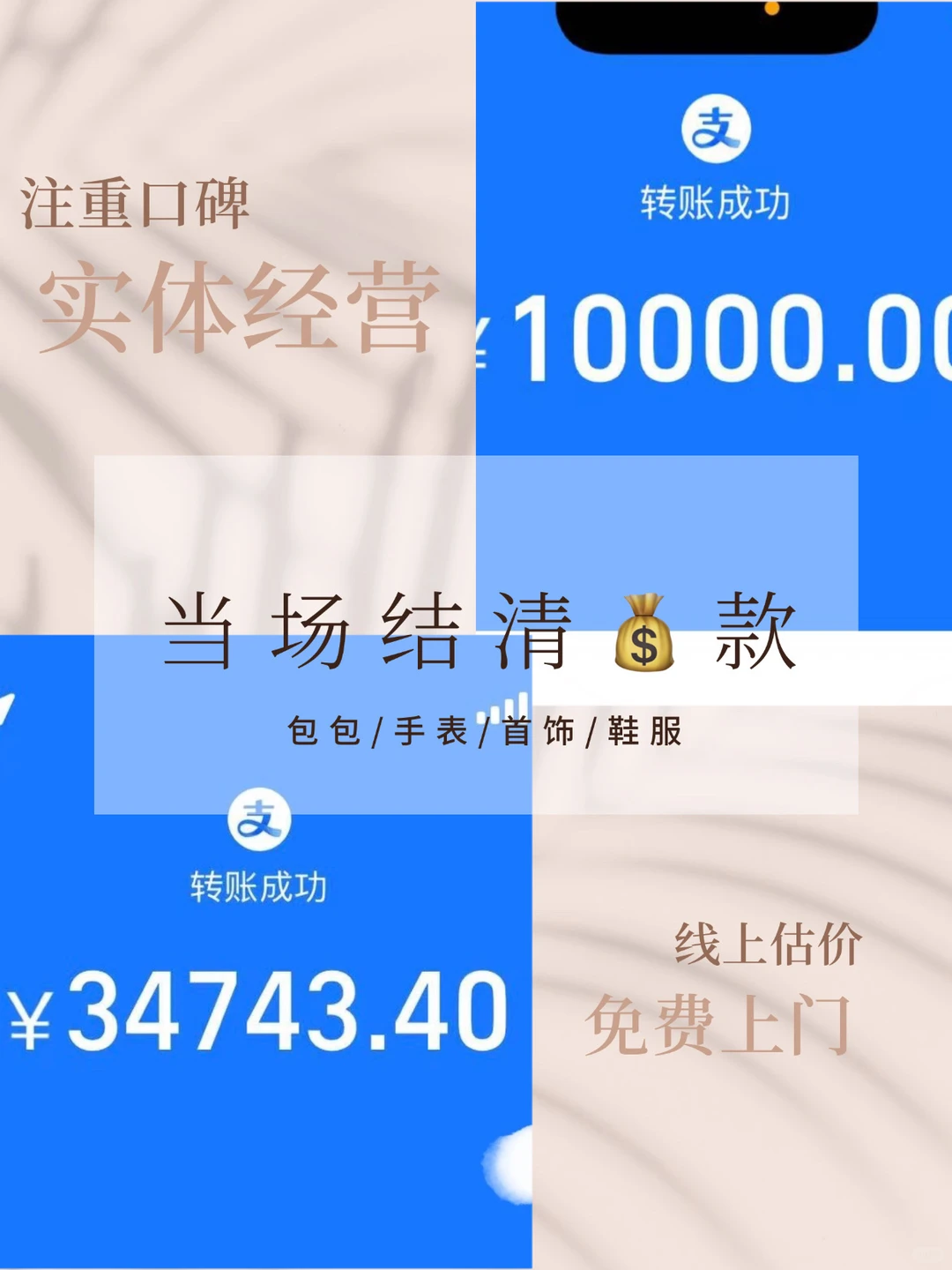 爱马仕党必看！洛阳爱马仕回收行情