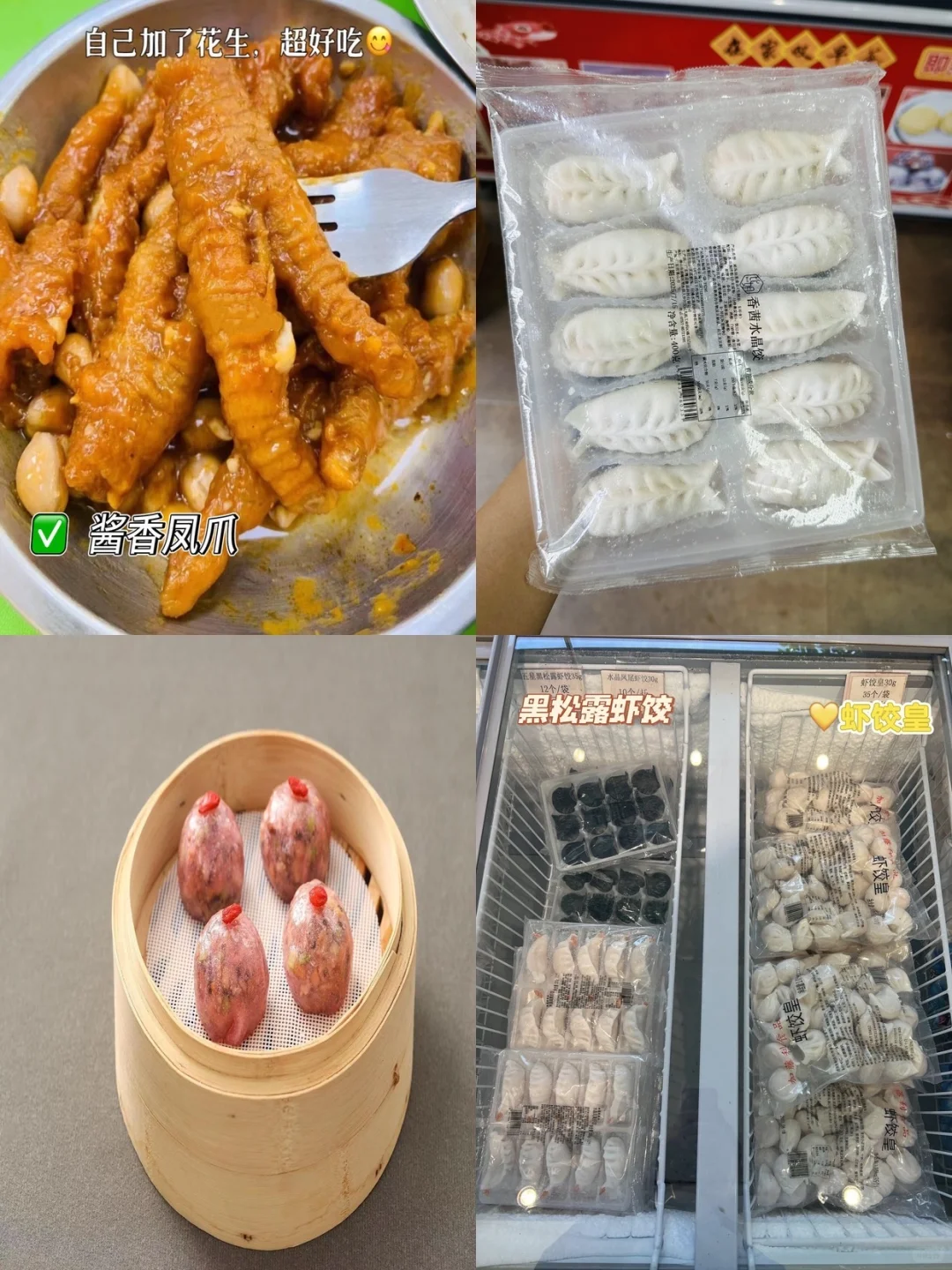 感谢小红书！终于找到广式早点的供应商了?