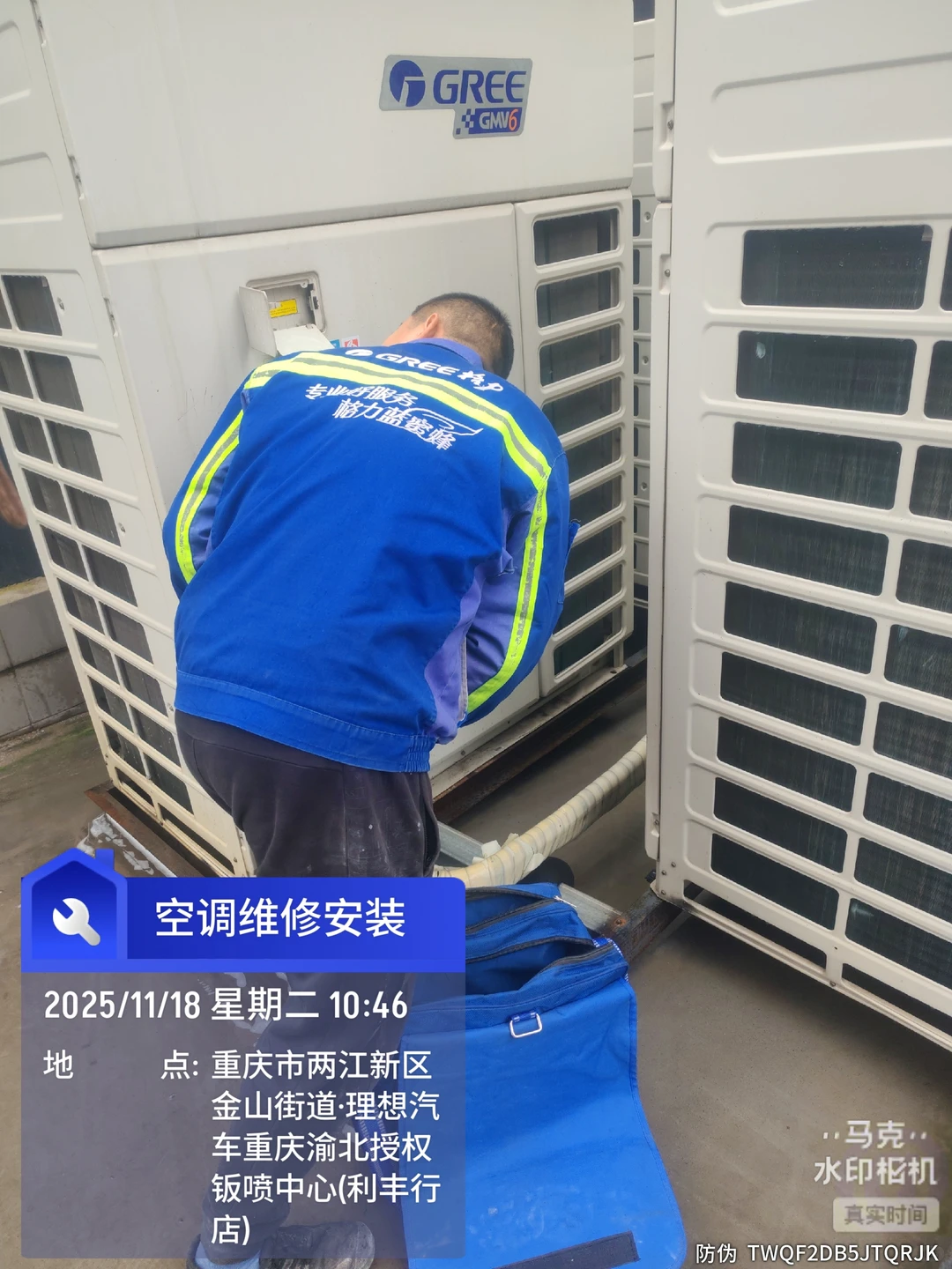 11年空调维修路：把“制冷制热”修成生活里