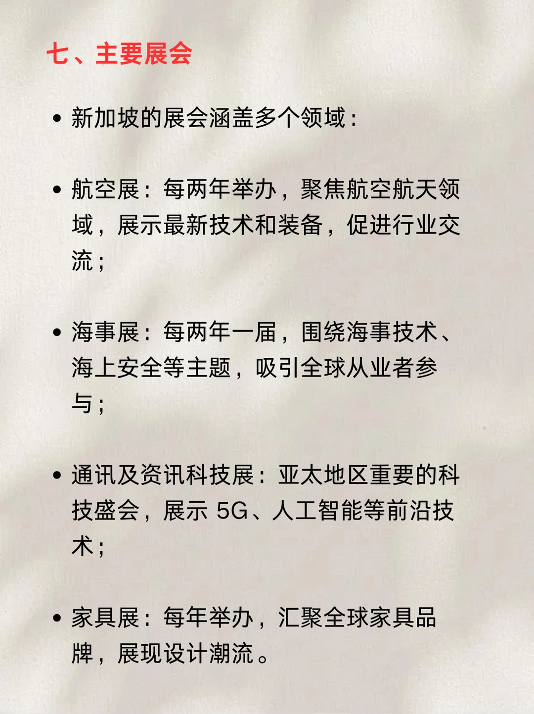 总算有人把新加坡外贸市场说明白了
