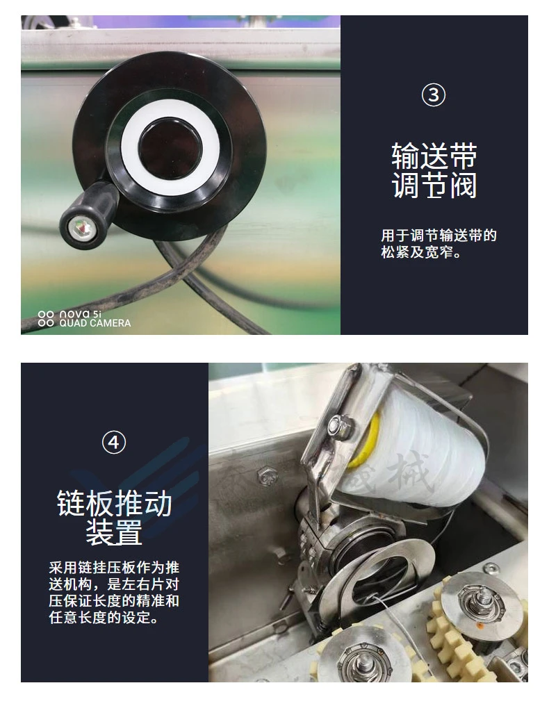 商用全自动腊肠绑线机，香肠肠分段扎线机