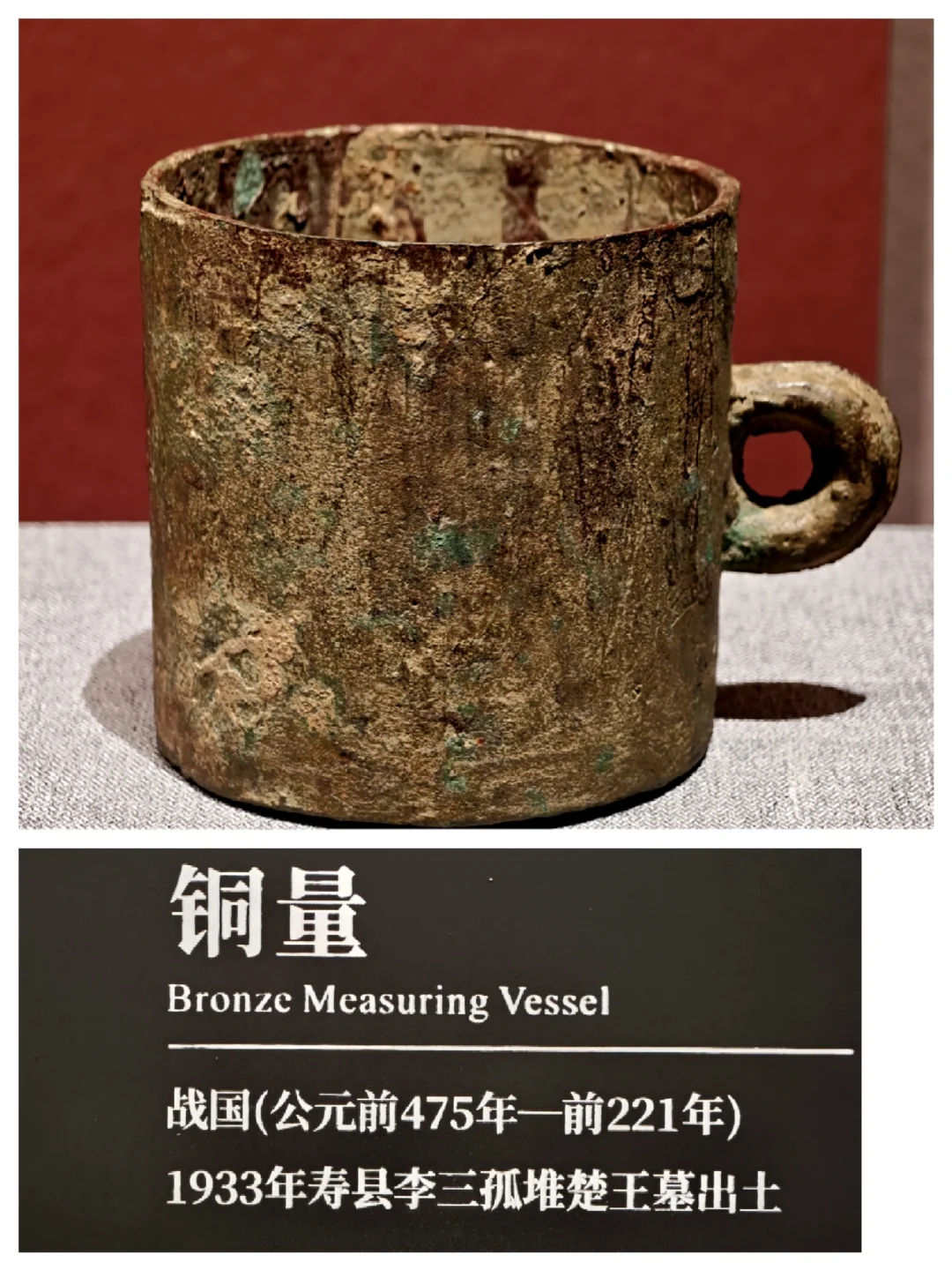 去了安徽省博物馆， 我相信有穿越这档事