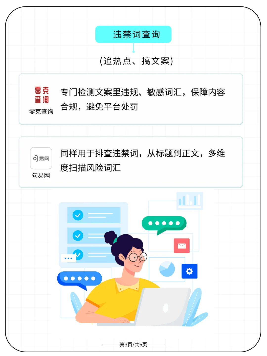 2025新媒体运营必备工具！新手必备！