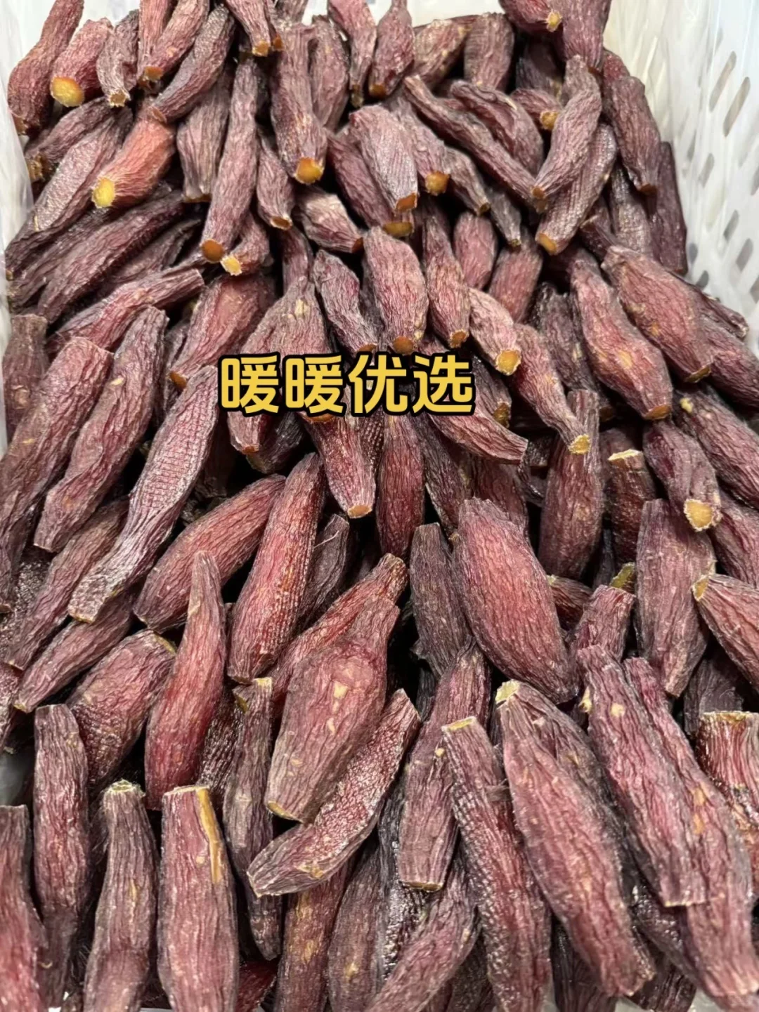 红瑶薯仔 批发