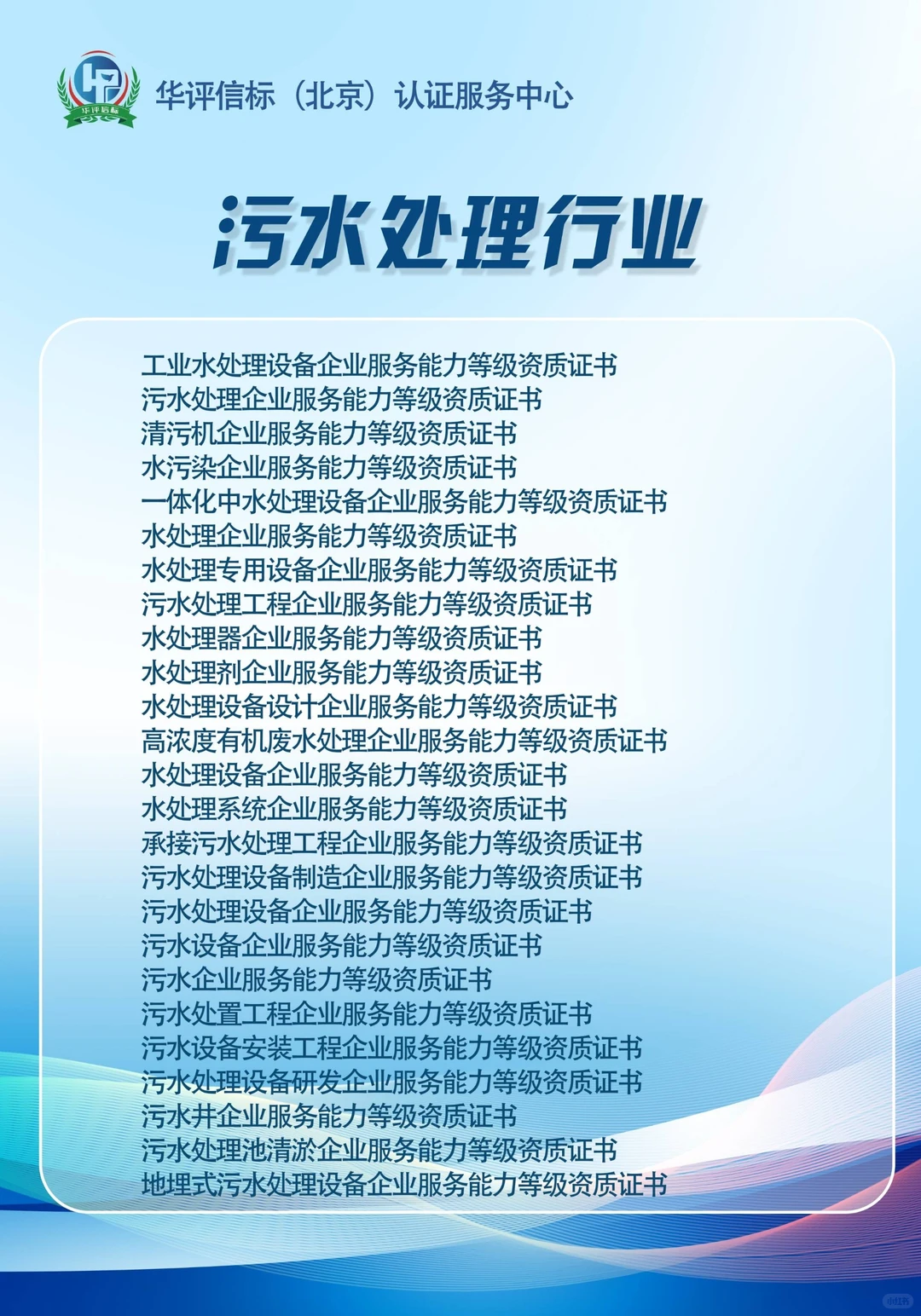 提升市场占有率