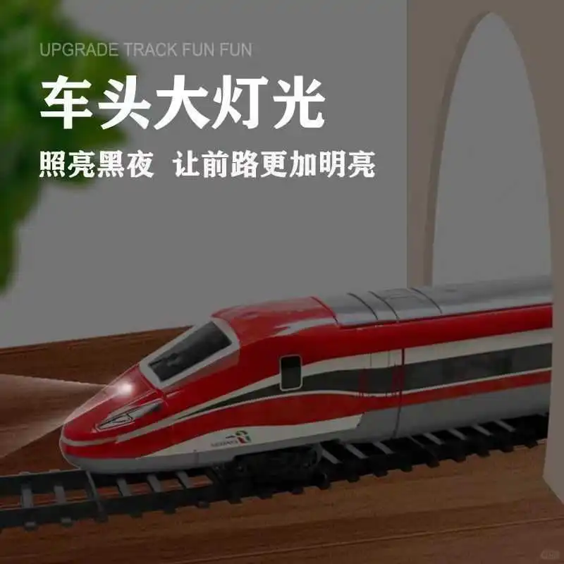 超酷复兴号和谐号电动高铁玩具来袭?