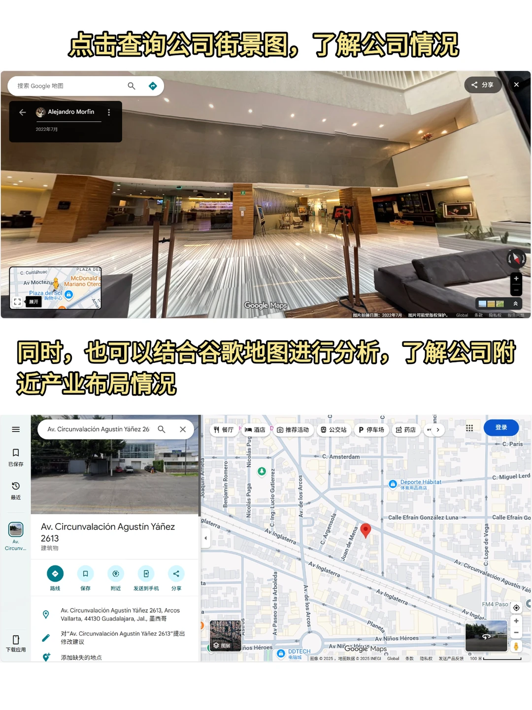 轻轻松松挖到4000+外贸客户