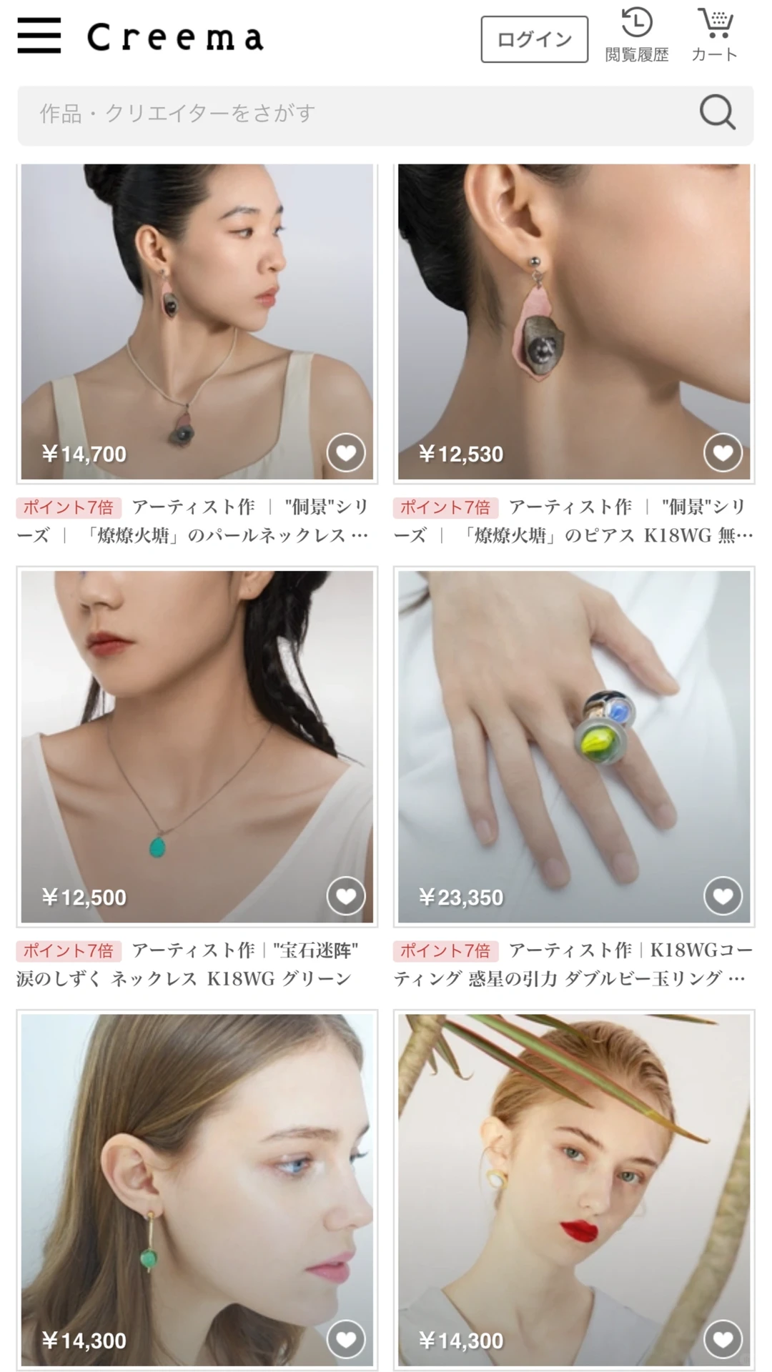 china green品牌出海了?～