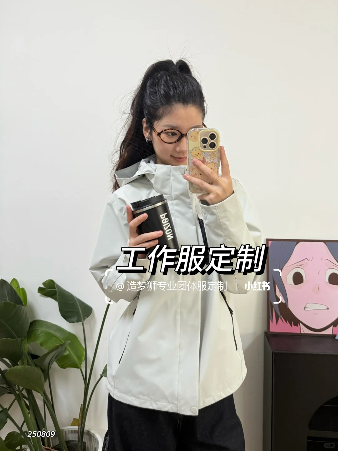 公司采购看过来！工作服高级小众冲锋衣推荐