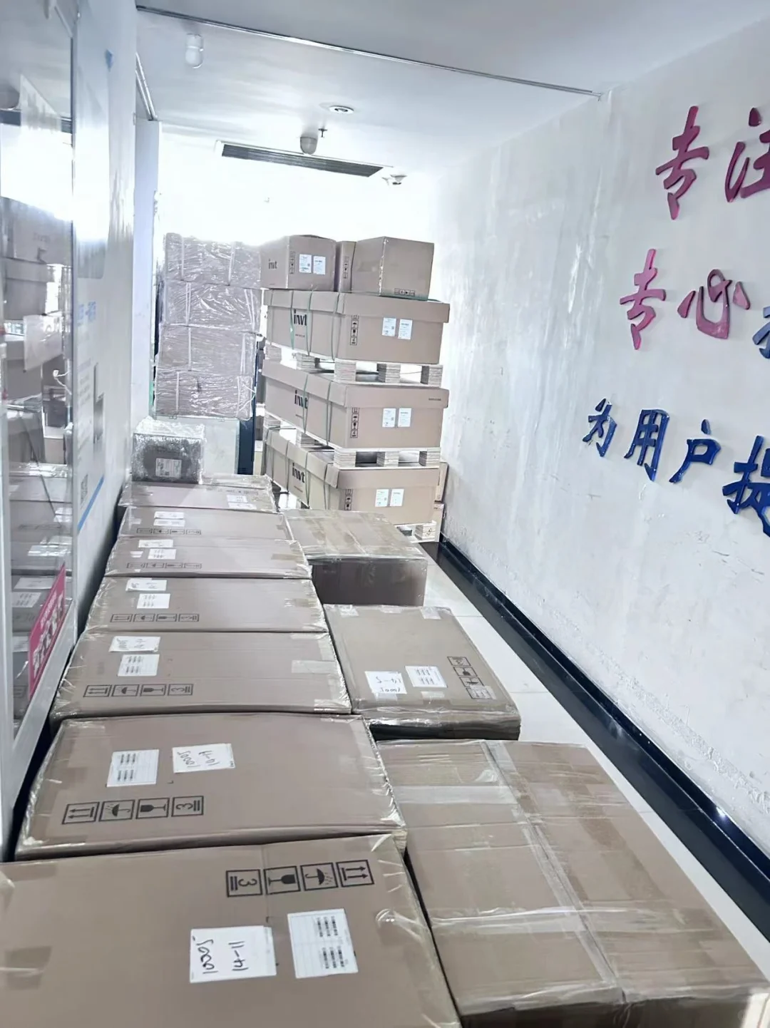 英威腾变频器旗舰店