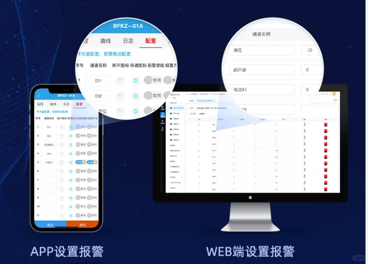 污水物联网 实时数据颠覆传统水务管理