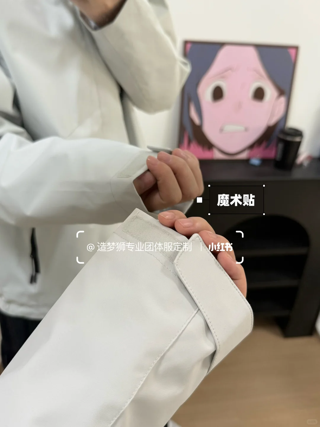 公司采购看过来！工作服高级小众冲锋衣推荐