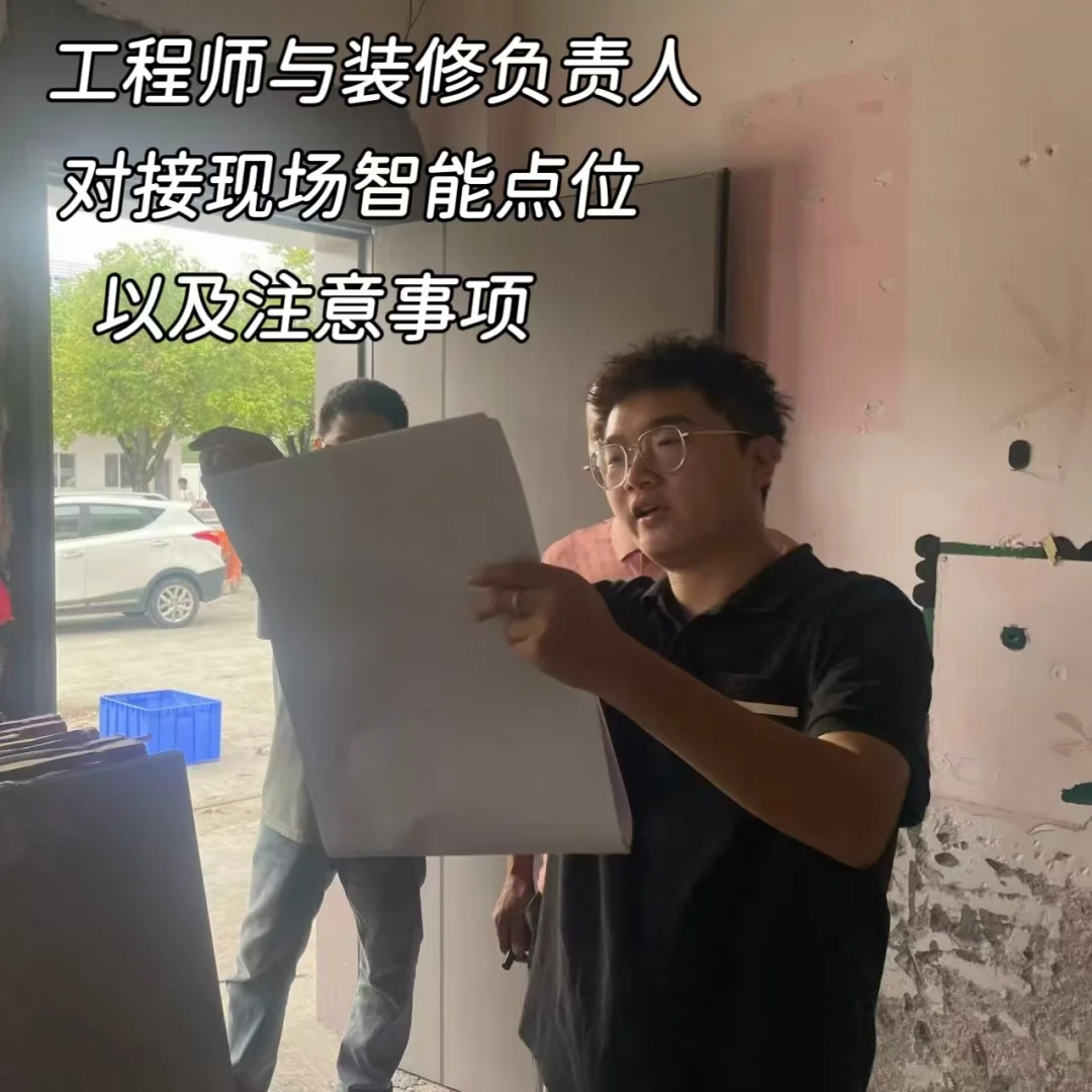 实拍华为全屋智能工勘日常✨