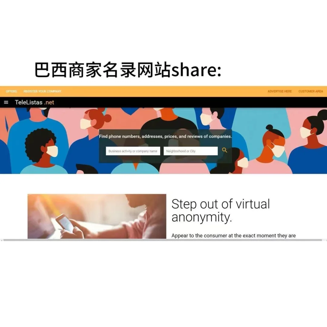 2025年，带你撬开拉美“亿万”市场?