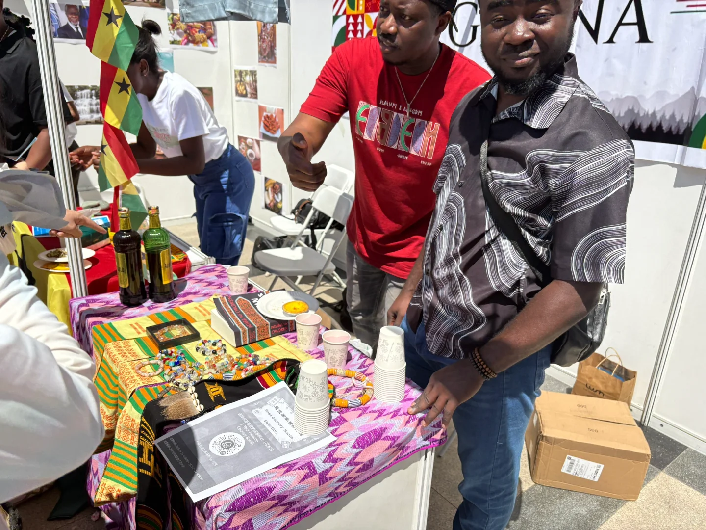 北师大国际文化交流节??