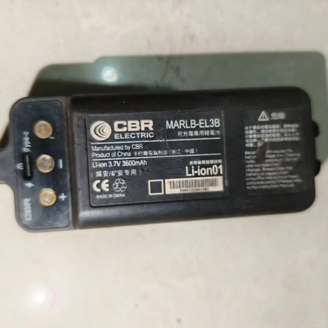 枣庄新远大装备制造有限公司维修单轨吊防