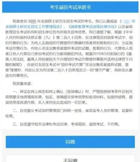 网报倒计时最后1天!再检查一遍!?