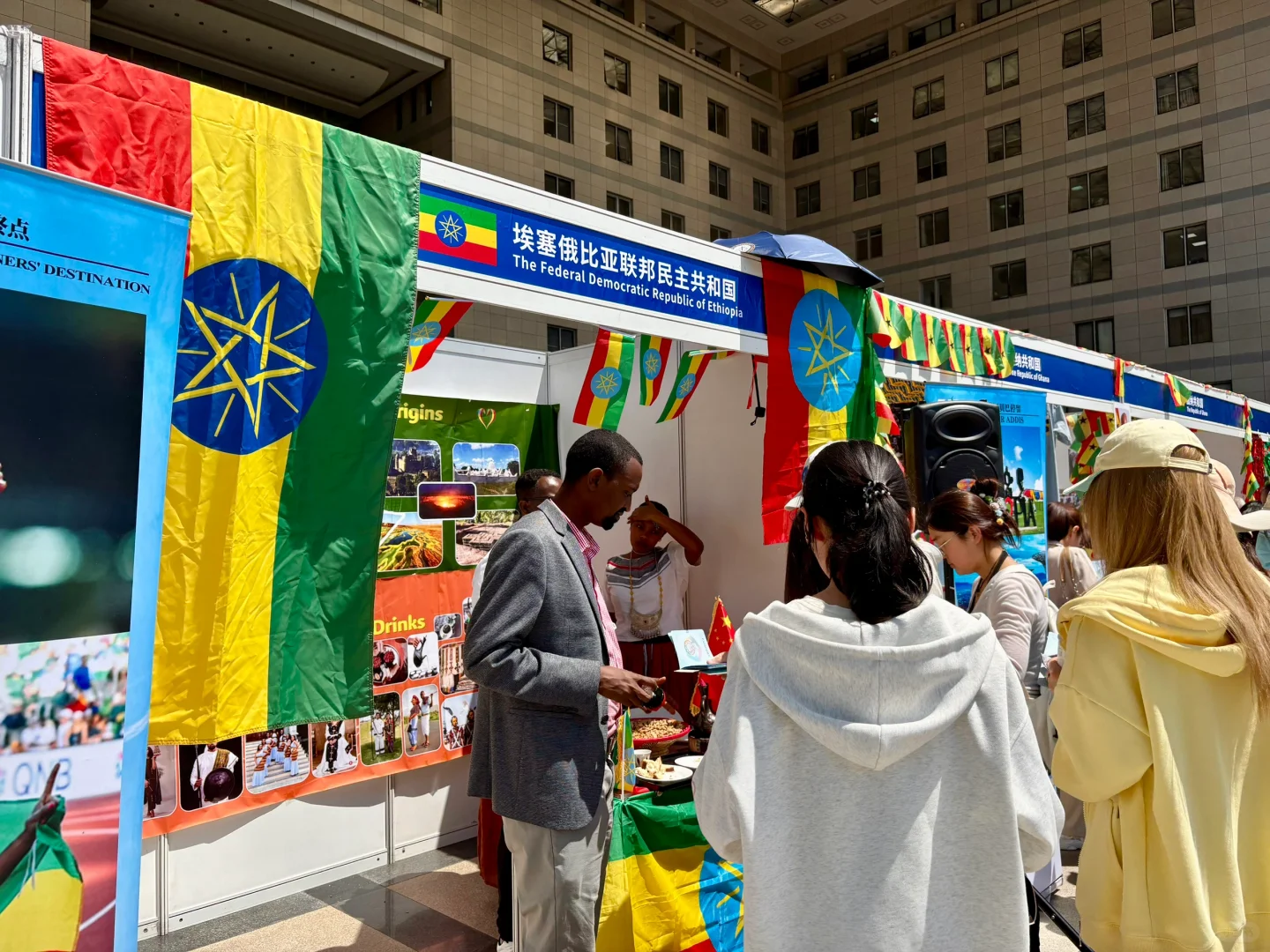 北师大国际文化交流节??