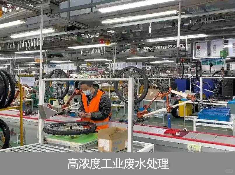 工业废气排放如何科学管控?专业工业废水