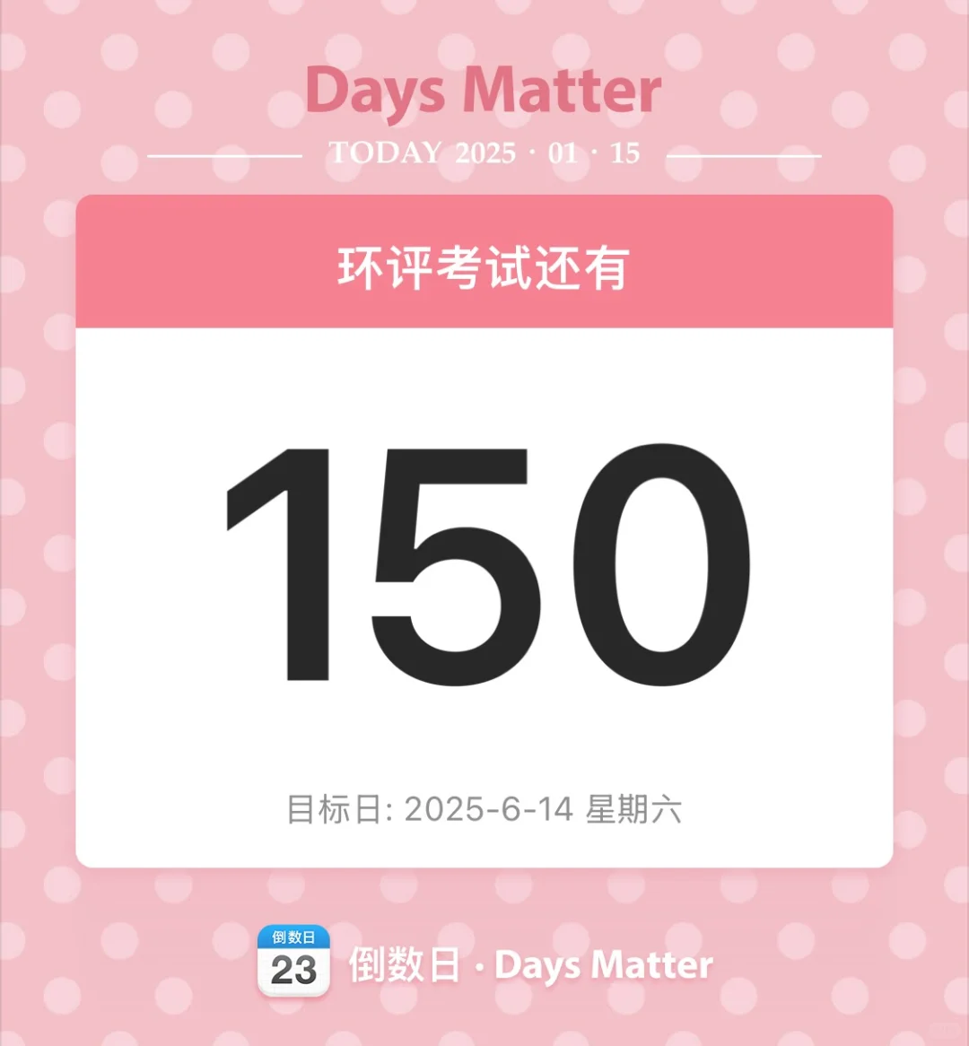 环评大气导则重点内容