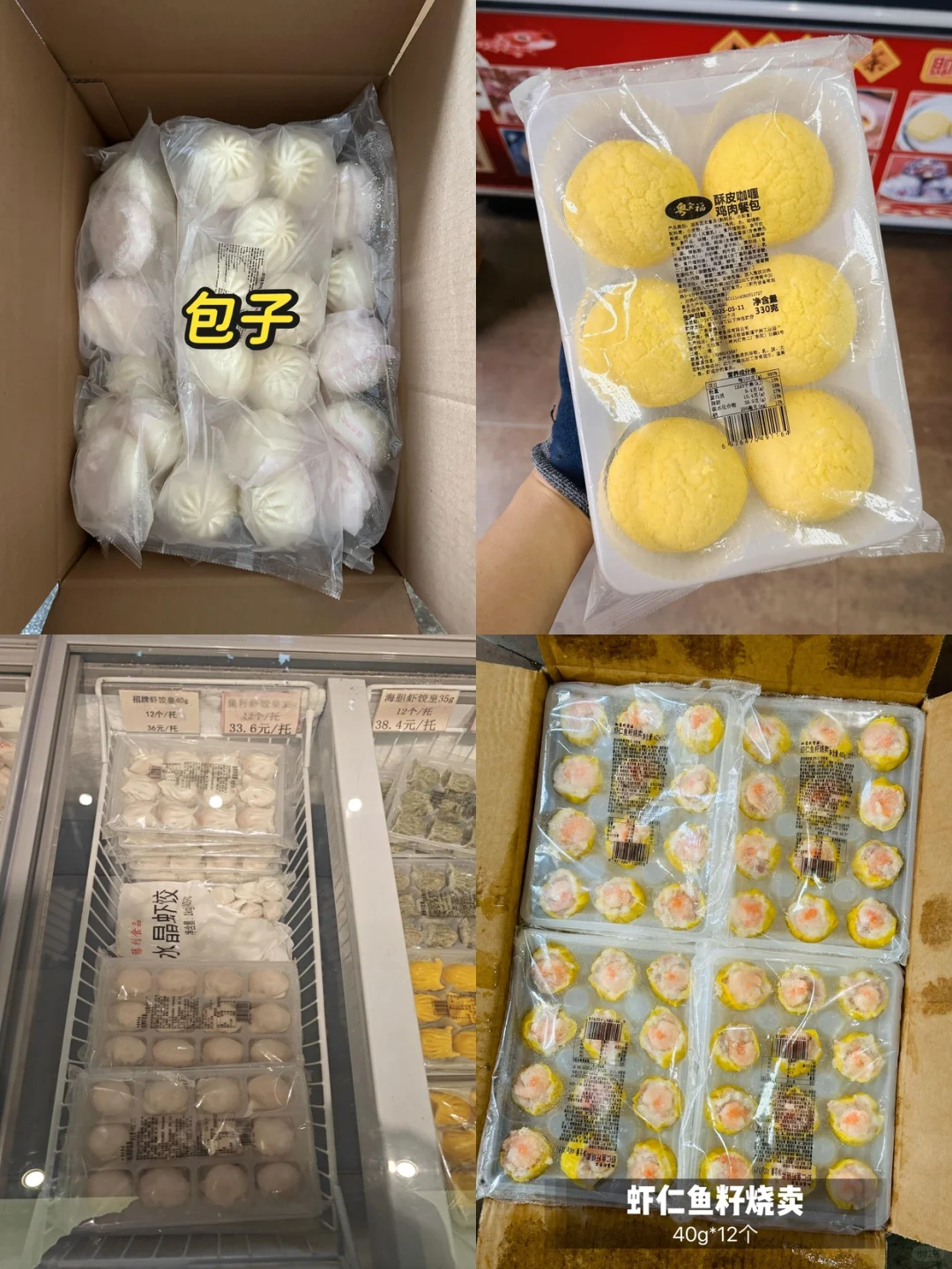 国内外广式茶点半成品供应商
