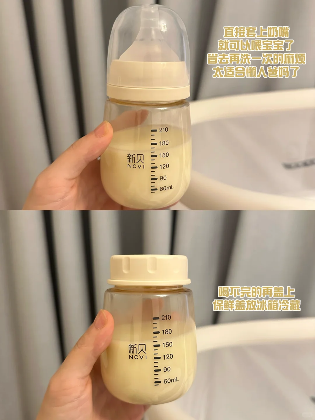 硬块没了，能睡整觉了 | 新手妈妈的30天自救